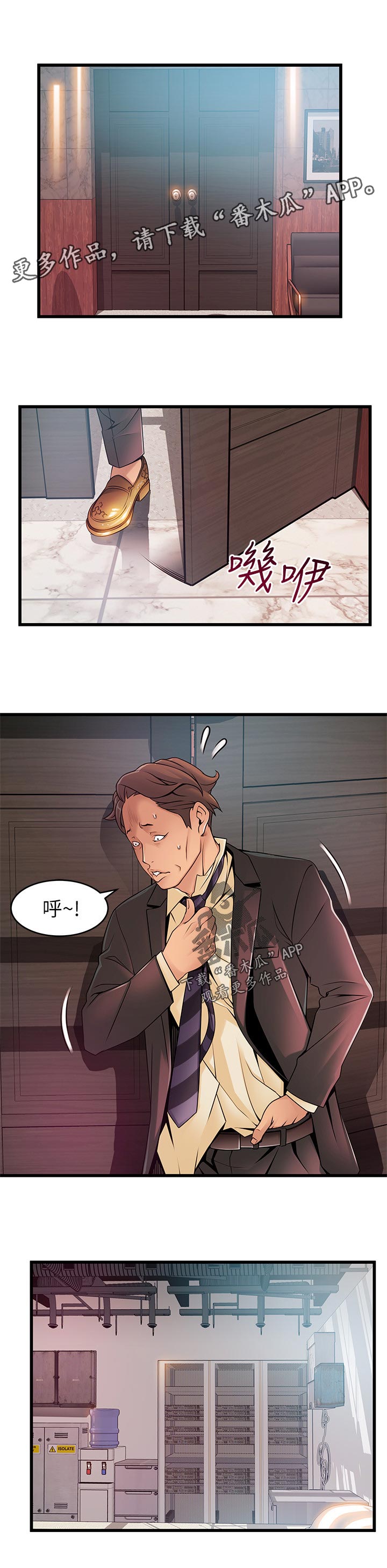 第178章：付出代价0