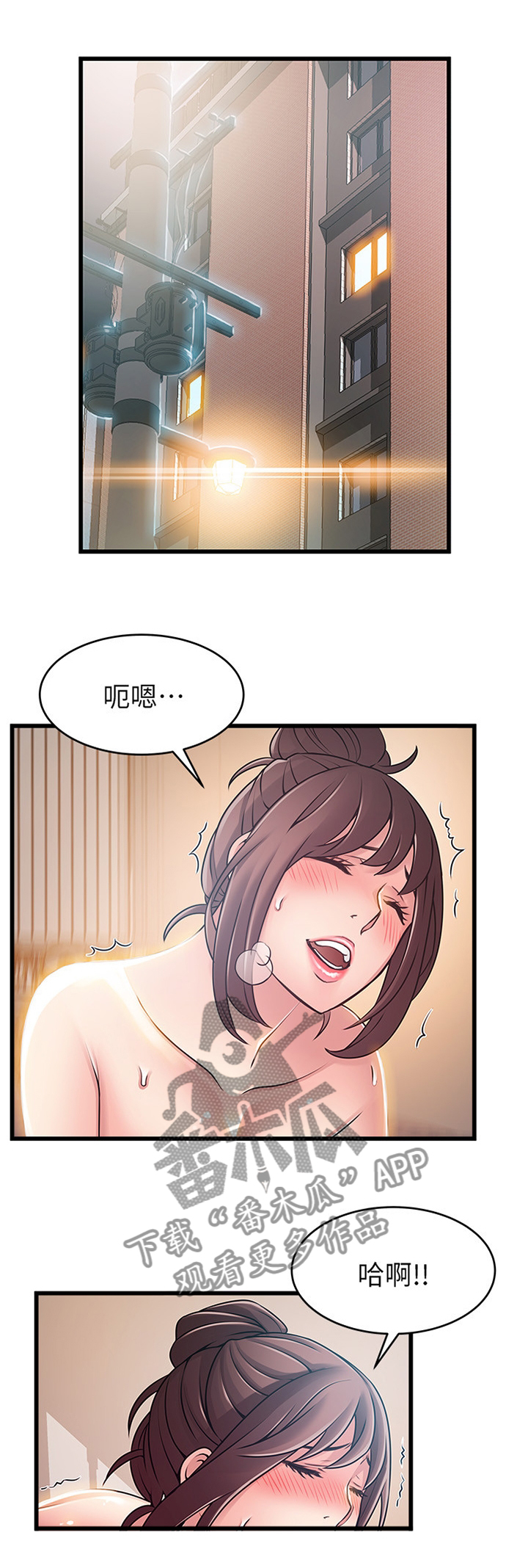 第104章：终于放心0