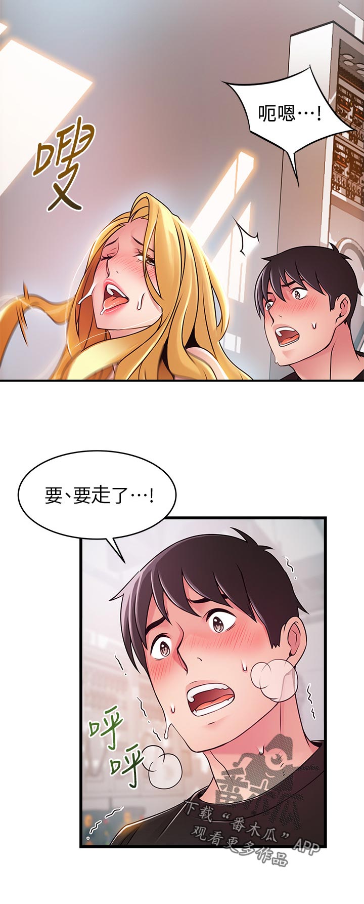 第173章：品尝11