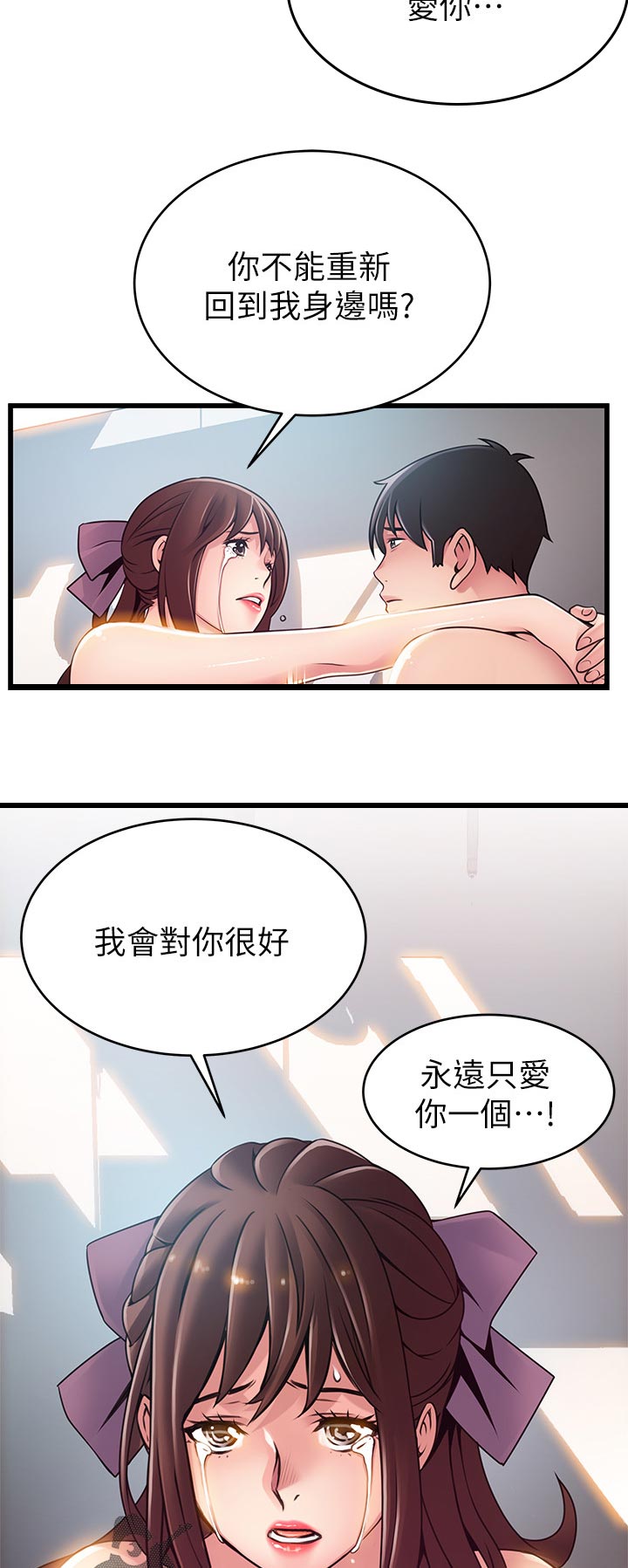 第206章：知道了4
