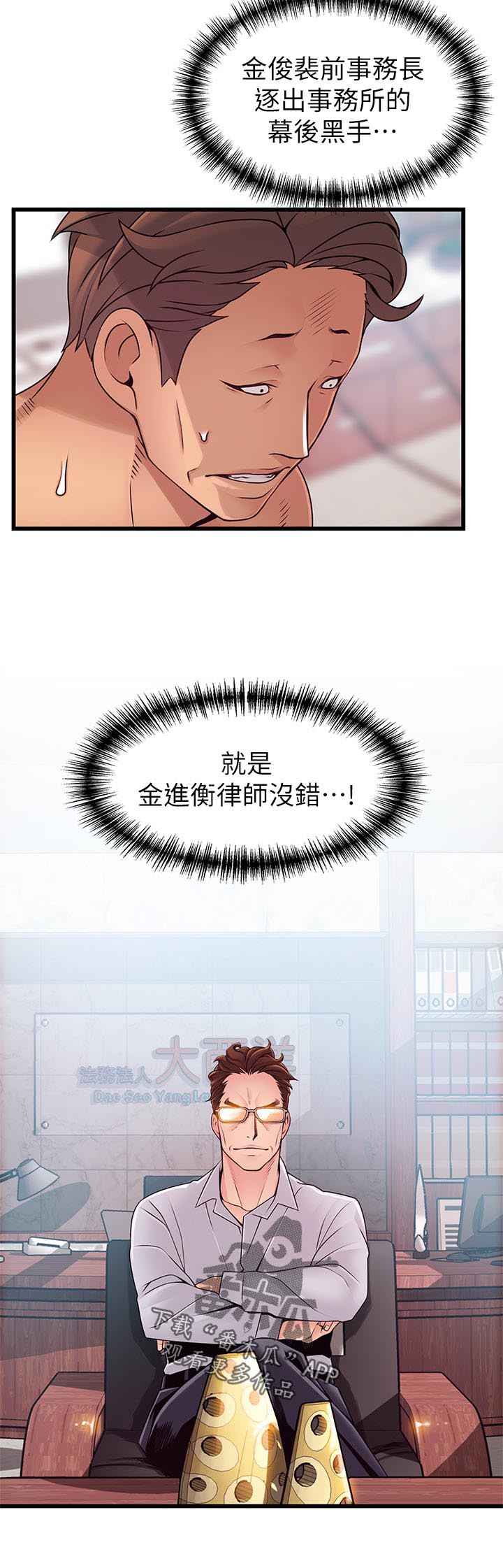 第174章：交易成立11