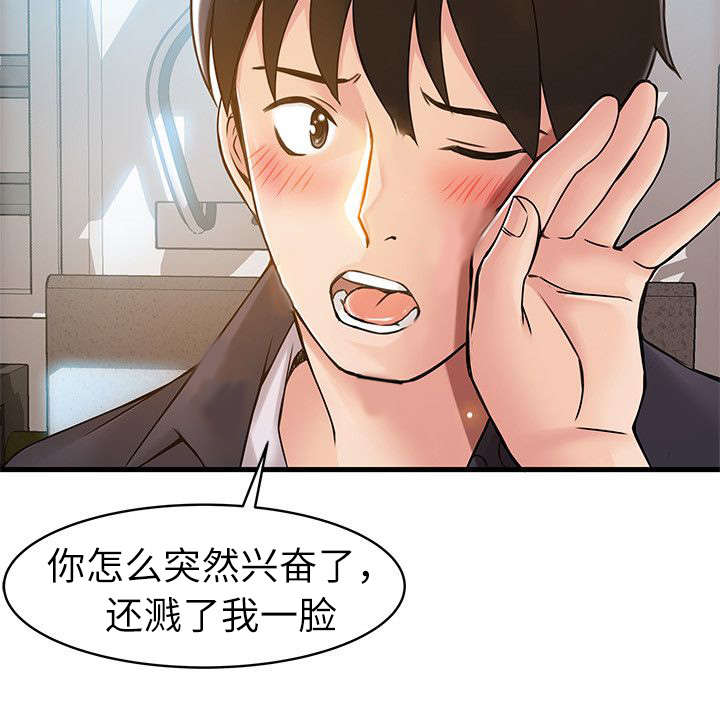 第30章：好好表现7