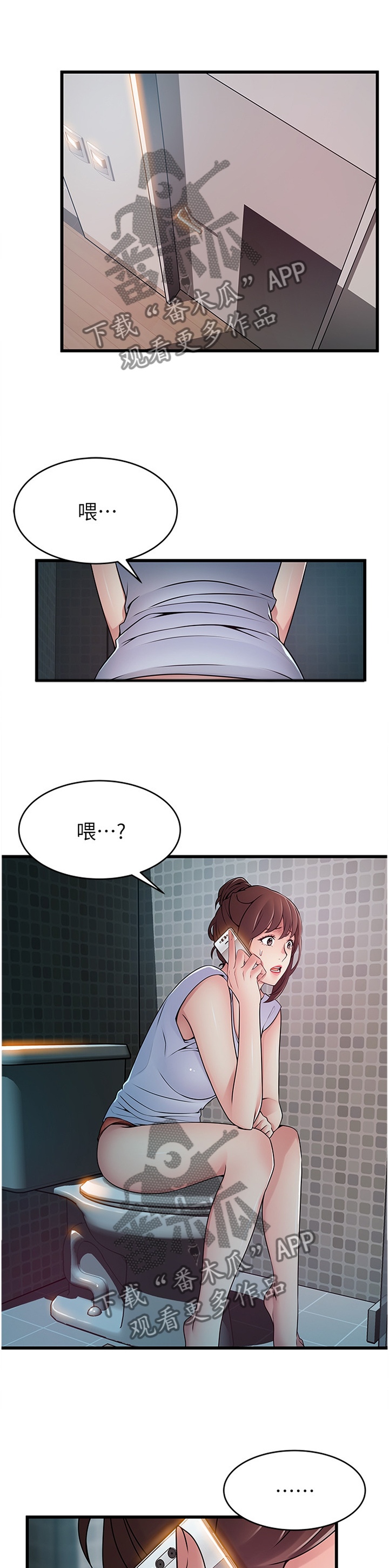 第127章：消息9