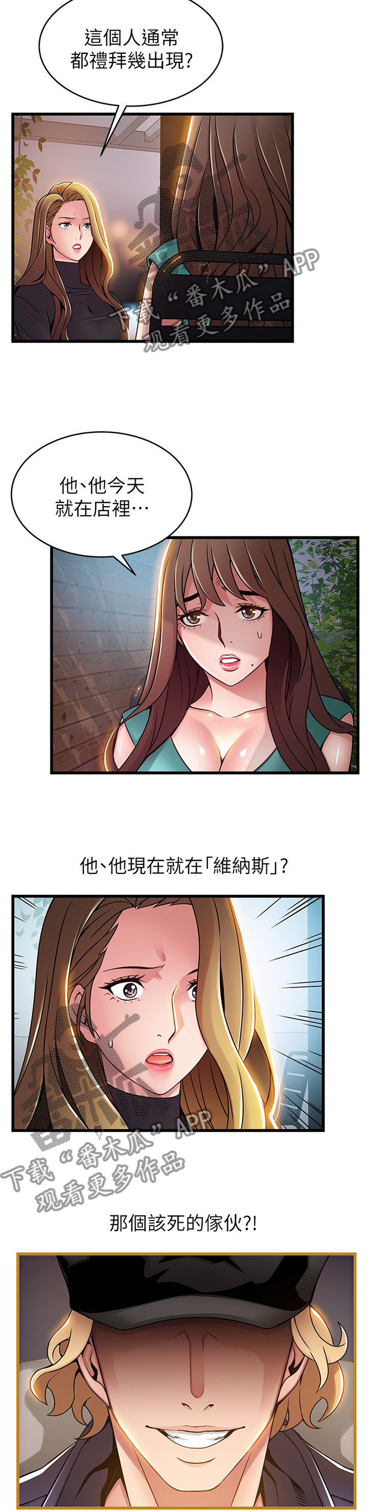 第125章：计划1