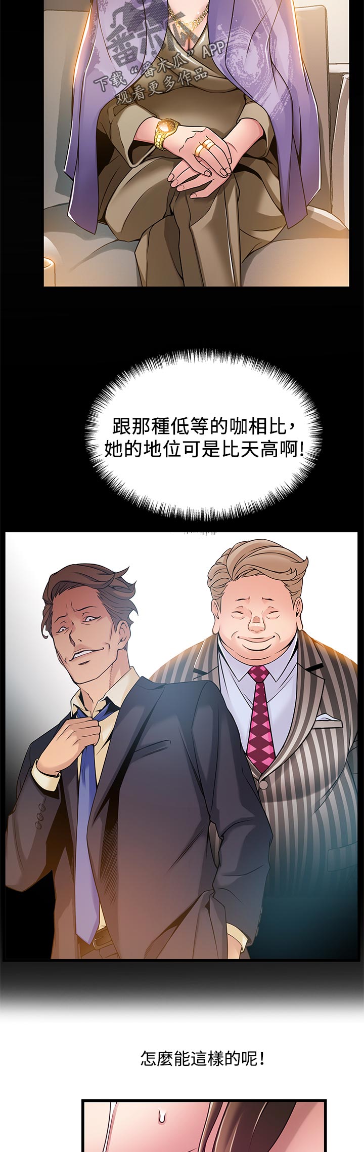 第223章：事实7