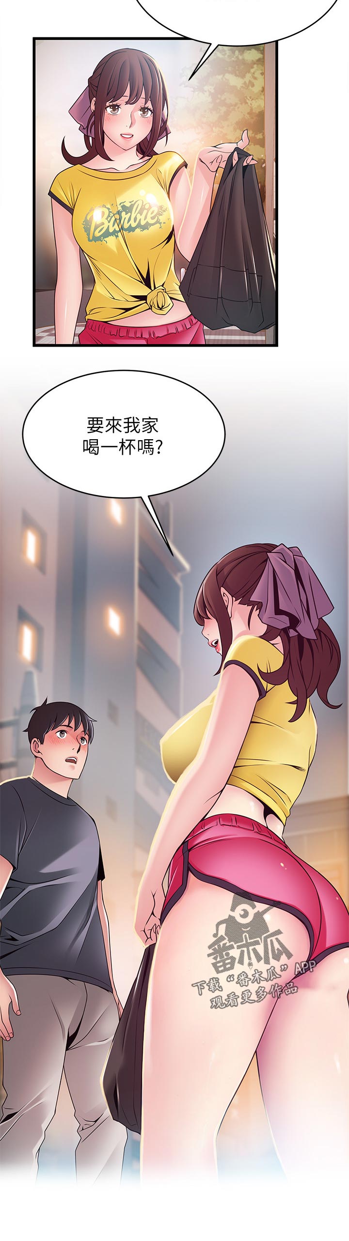 第186章：来找我的吗？11