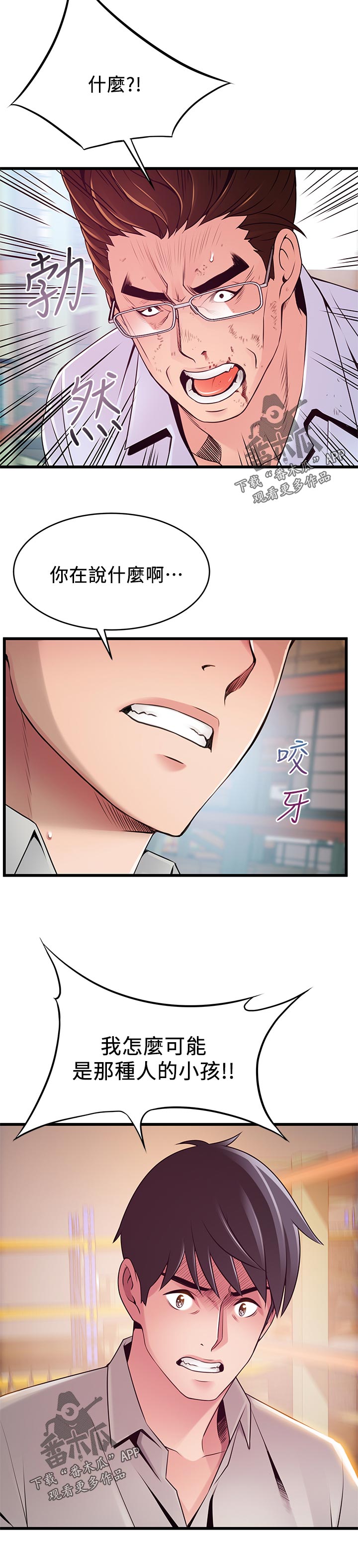 第229章：出手11