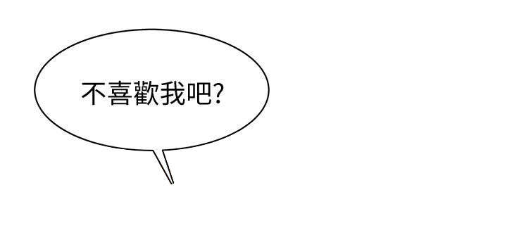 第18章：进退两难9