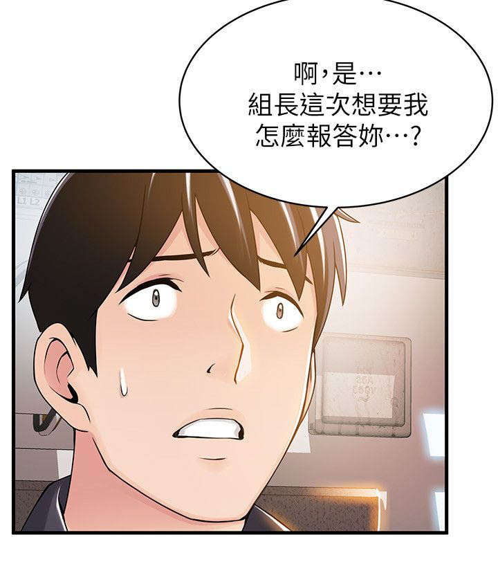 第29章：一起分享7