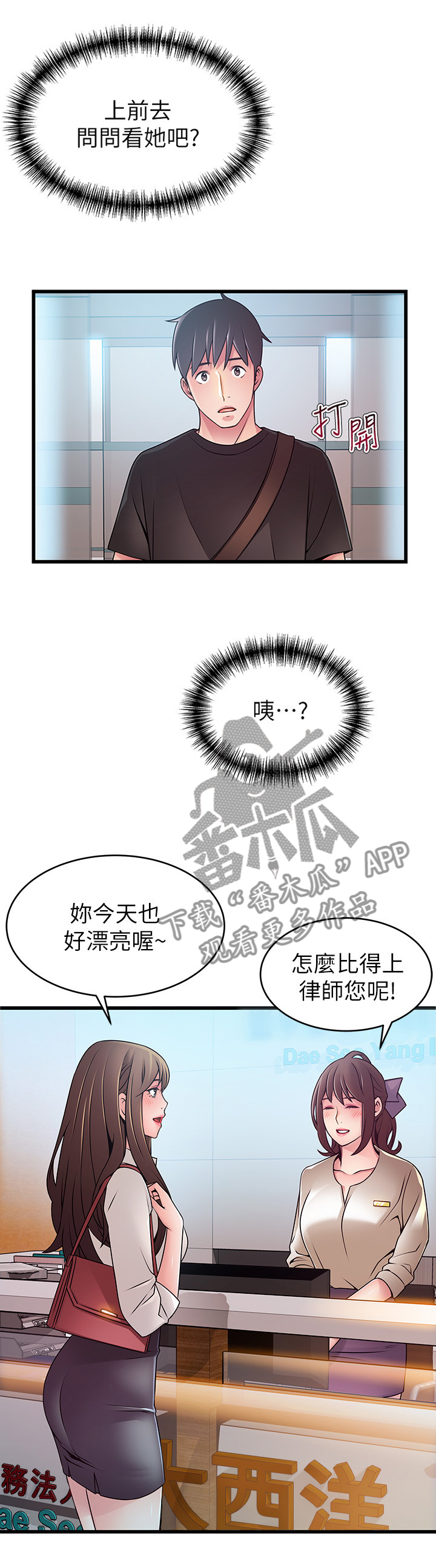 第106章：复杂的感觉13