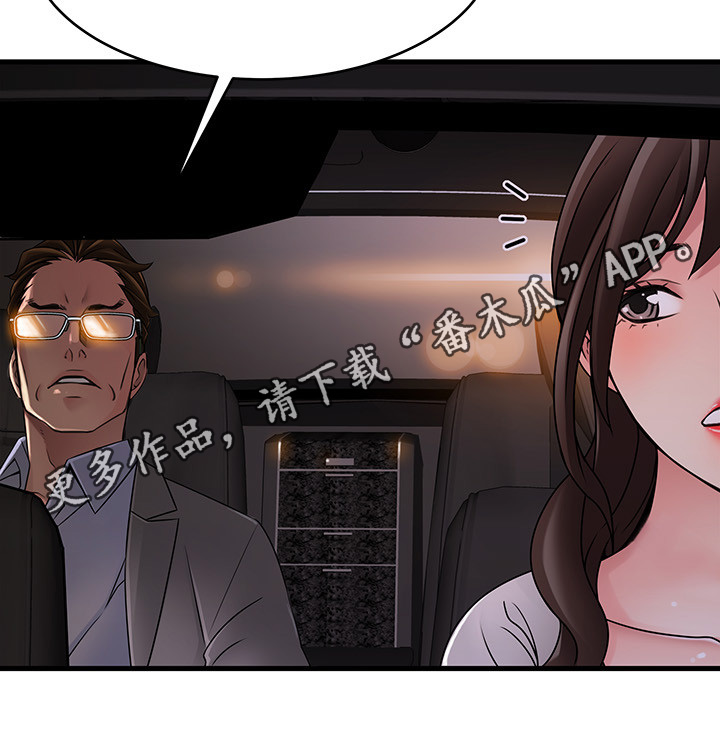 第69章：成功男人背后6