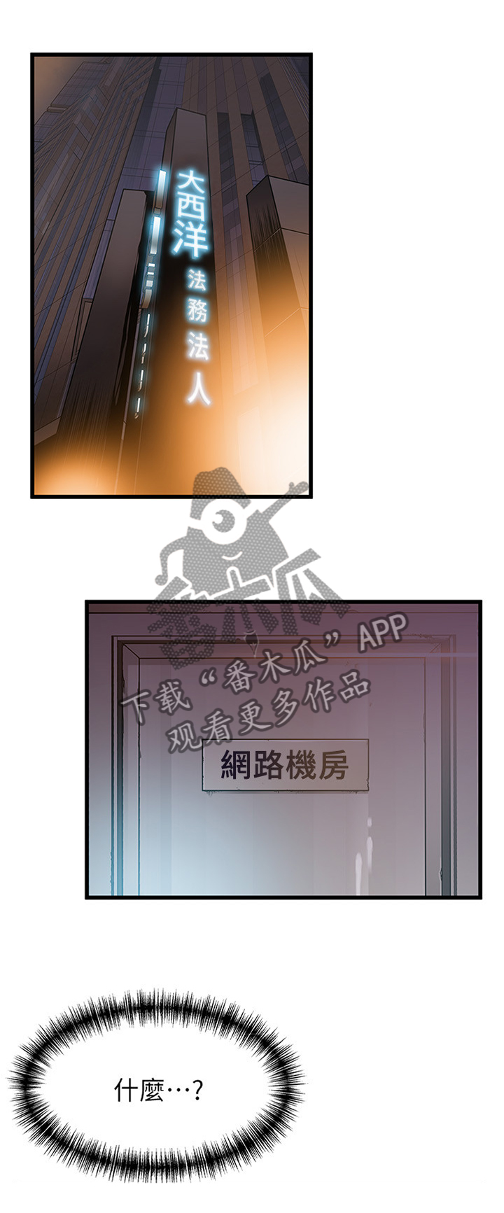 第102章：碎片的记忆0
