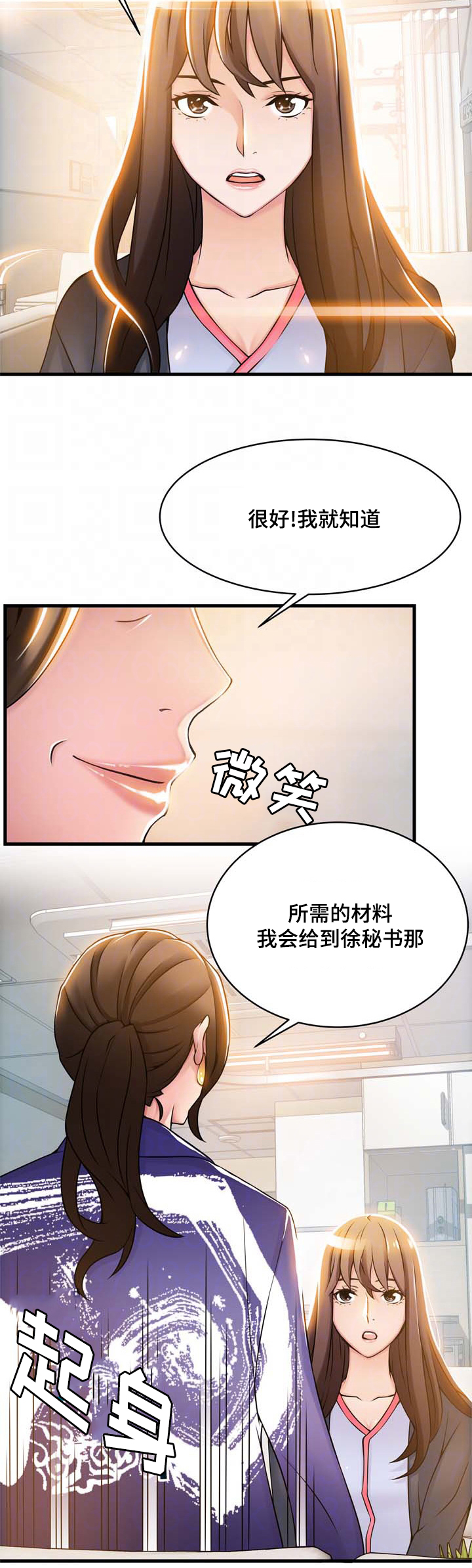 第32章：测试3