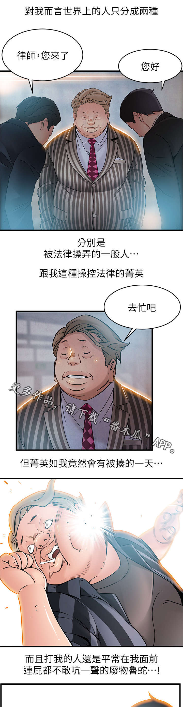 第76章：这招真有效2