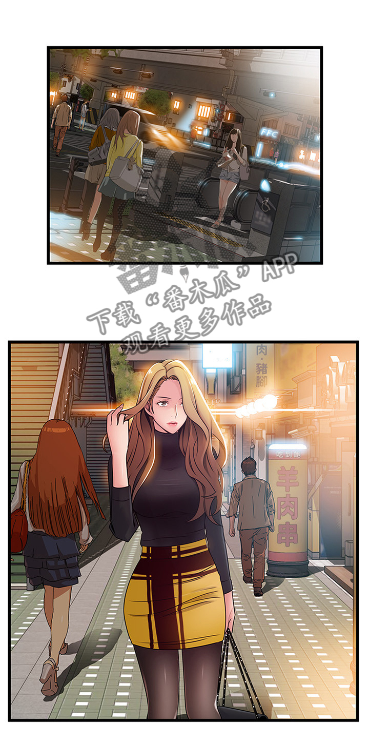 第123章：另一个人0