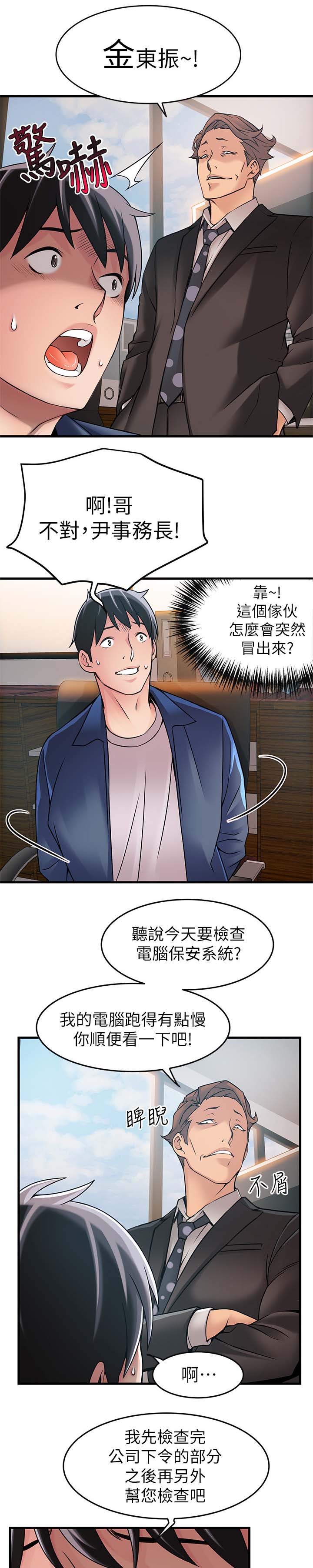 第50章：交易0