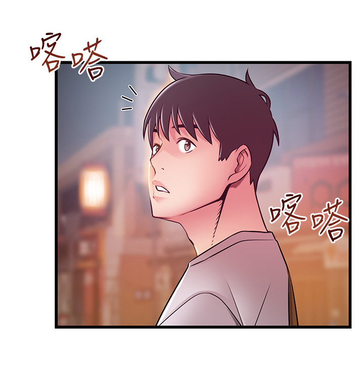 第95章：消除我的遗憾4