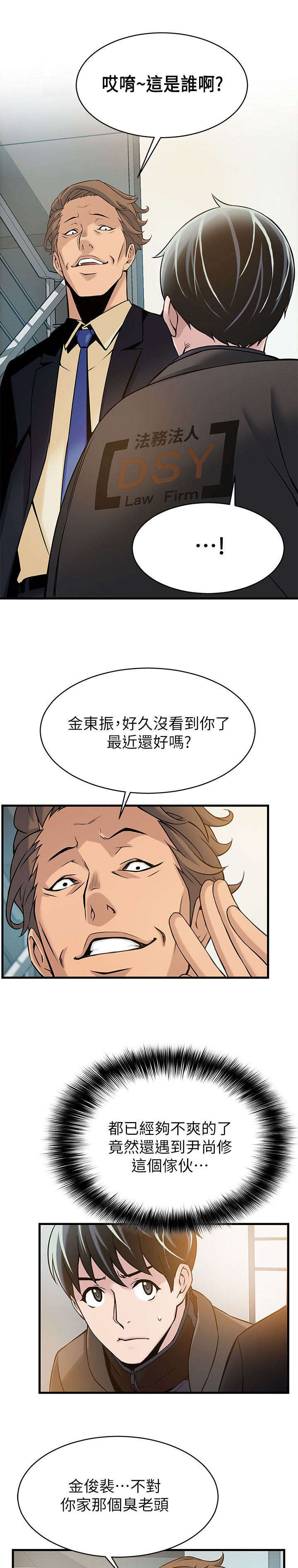 第10章：压制19