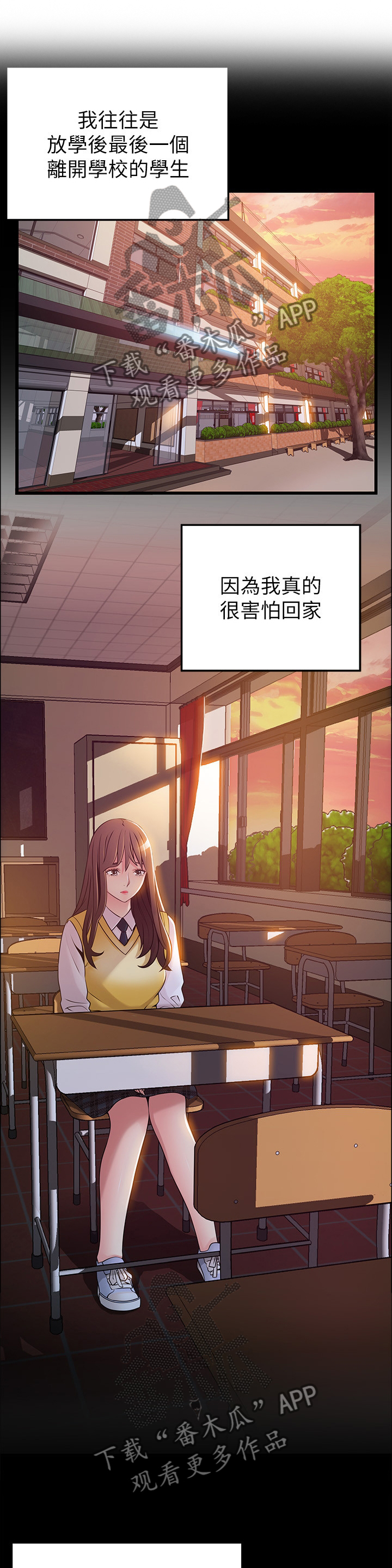 第151章：离家0