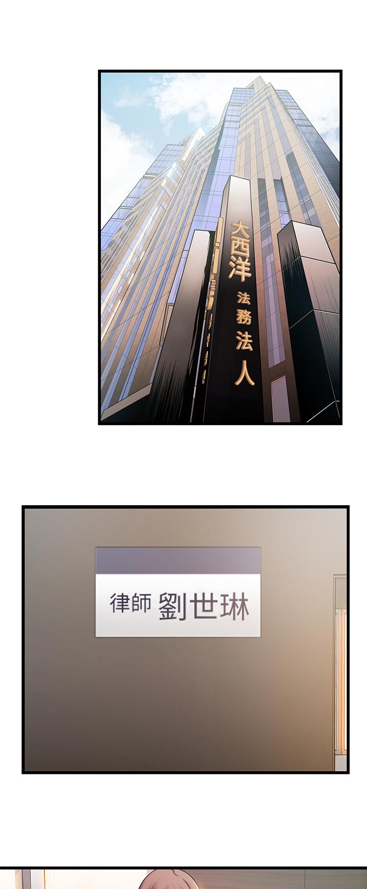 第159章：复杂0