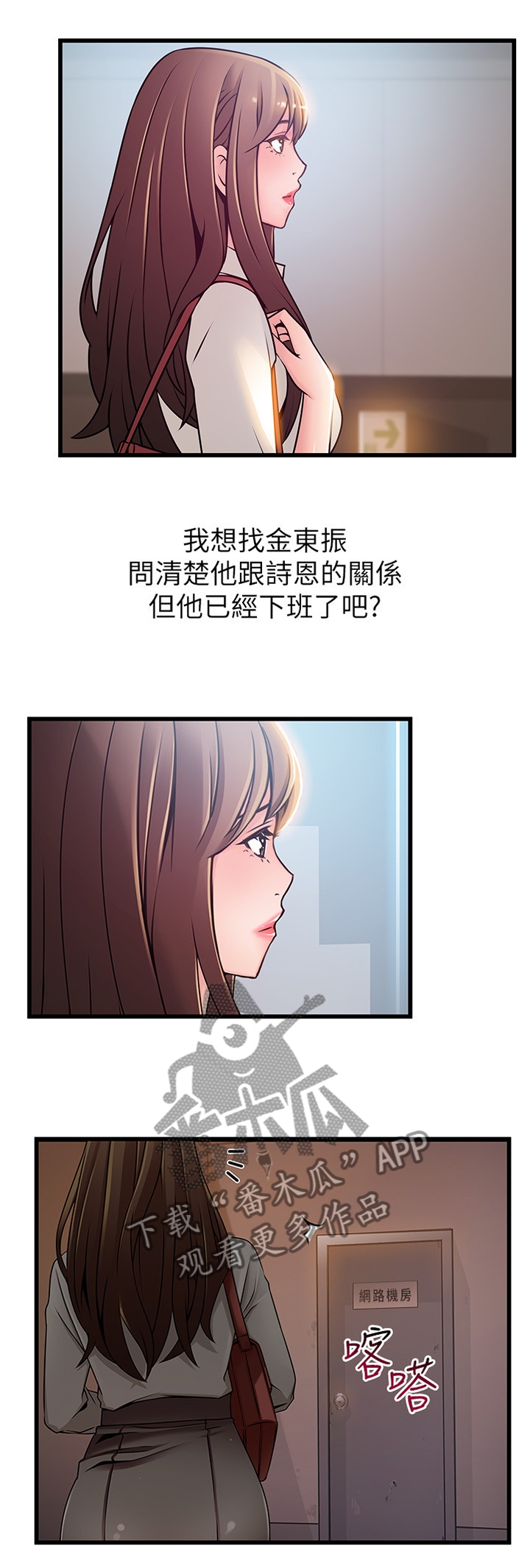 第123章：另一个人6
