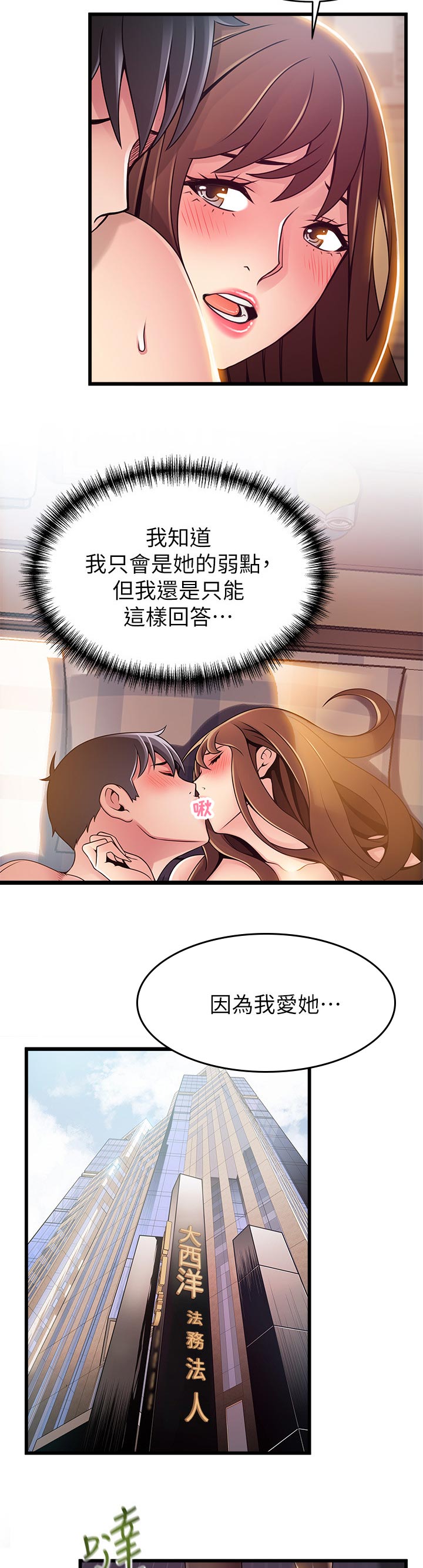 第183章：质问7