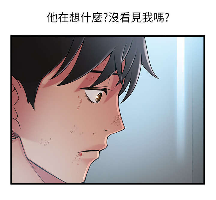 第62章：直接无视12