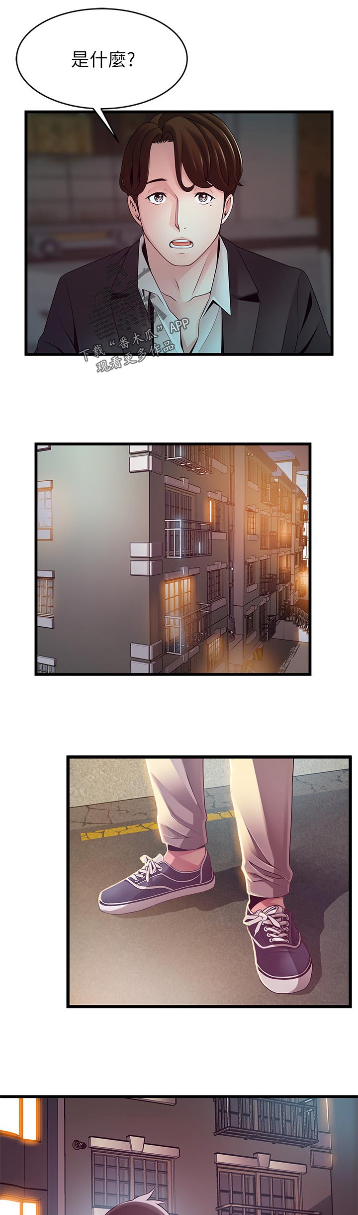 第211章：特例2