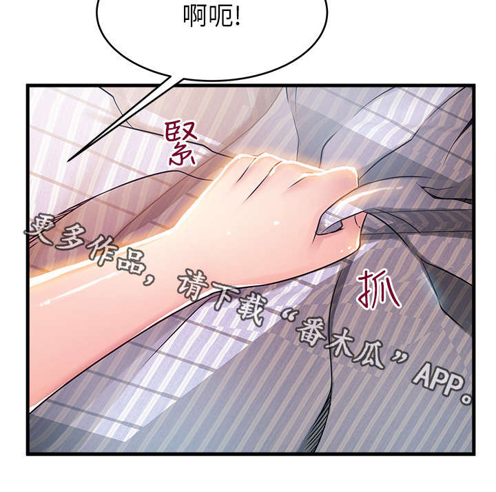 第78章：没那么拘束了2