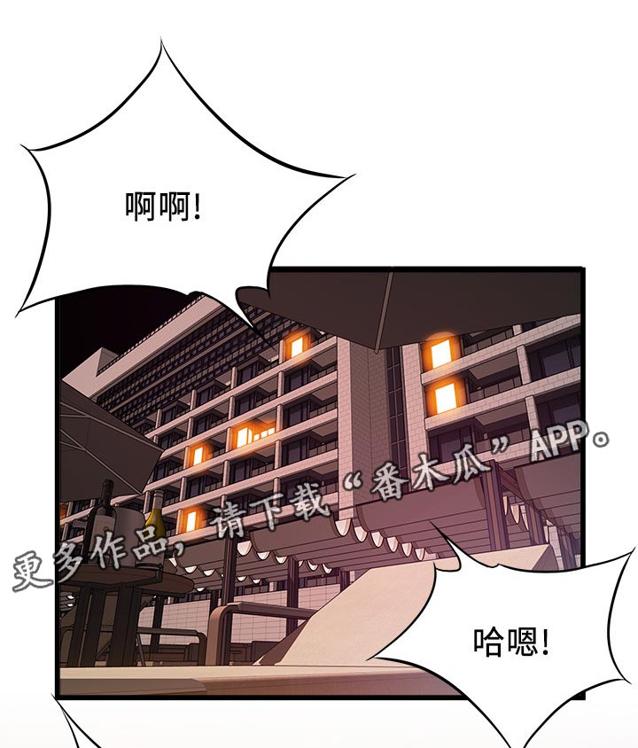 第218章：招架不住0