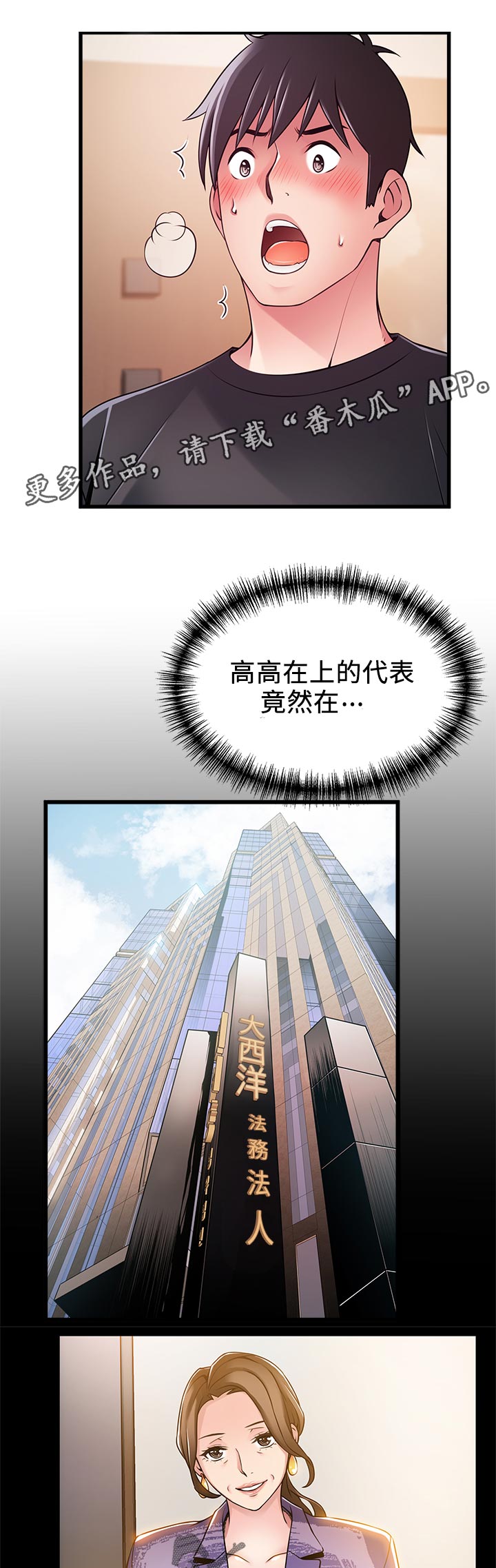 第223章：事实6