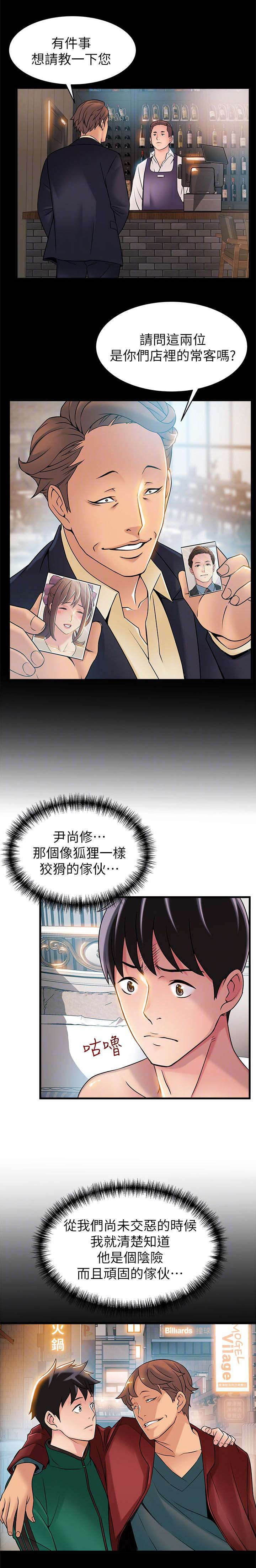 第47章：明天快点来2