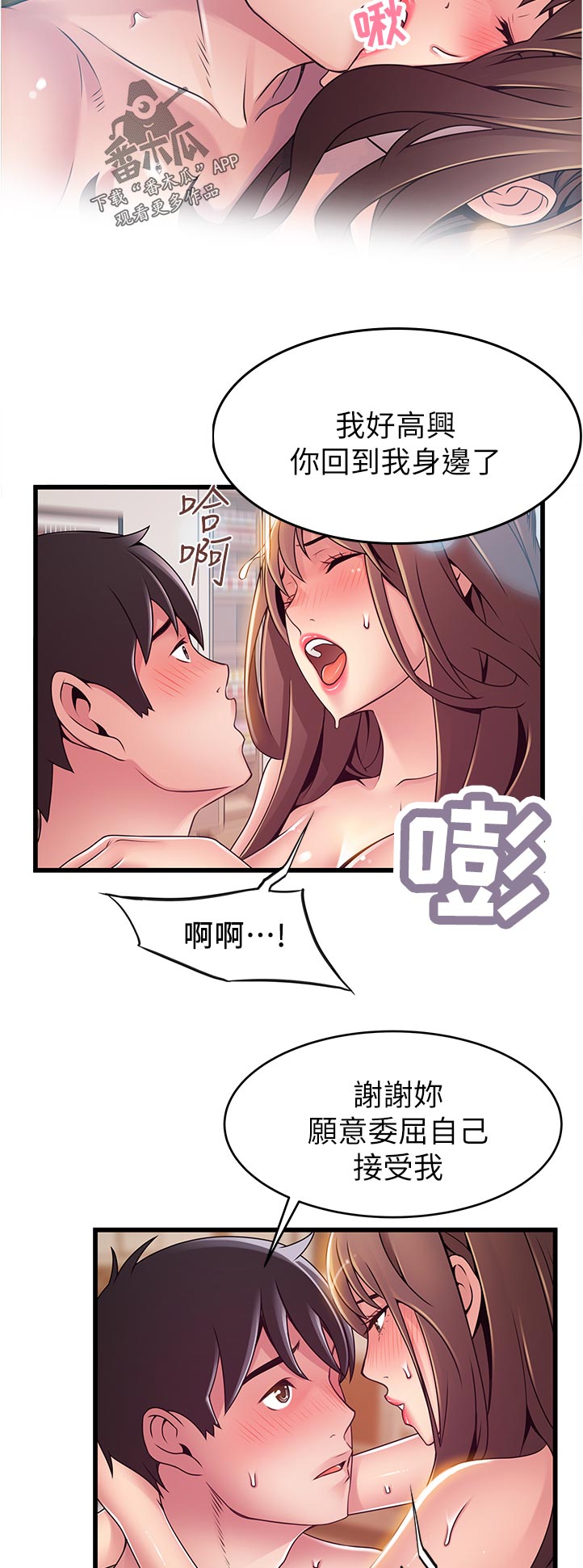 第236章：创业8