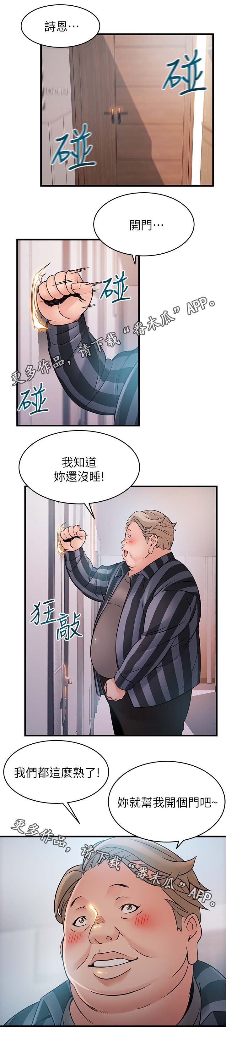 第72章：已经是奇迹了2