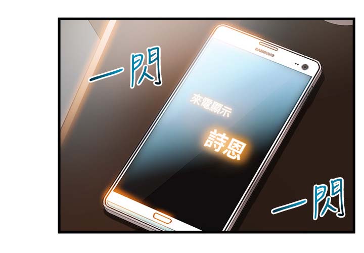 第71章：帮帮我吧11