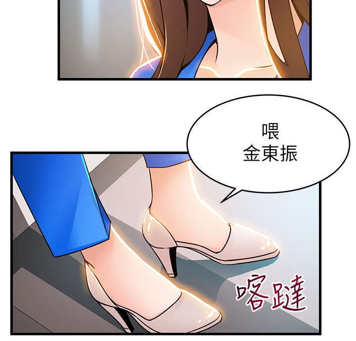 第62章：直接无视14