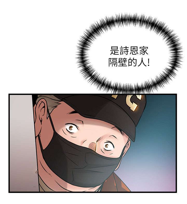 第43章：邻居上门12