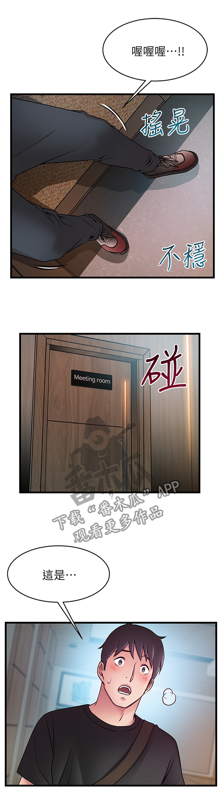 第107章：第三人9