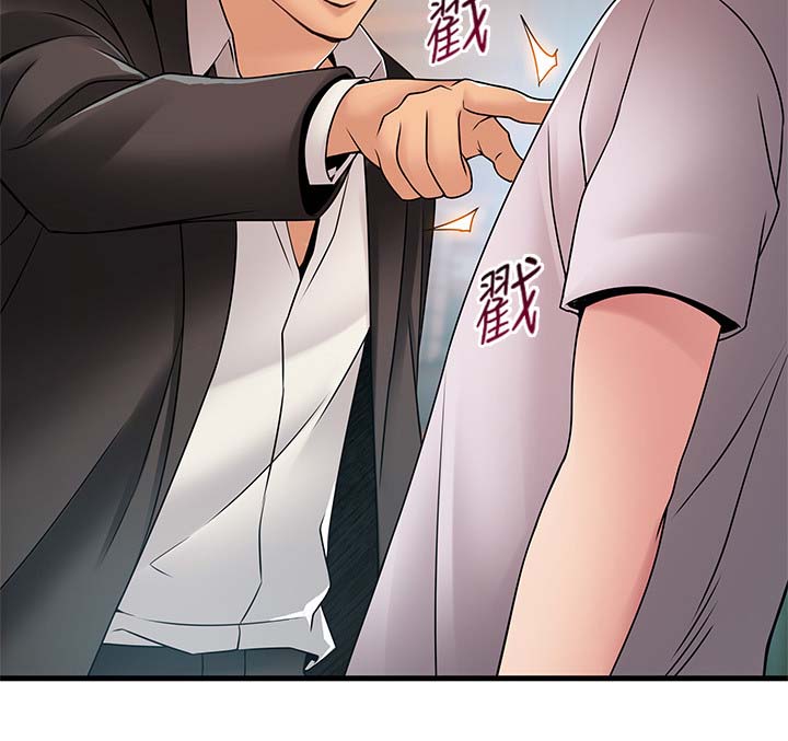 第57章：交锋12