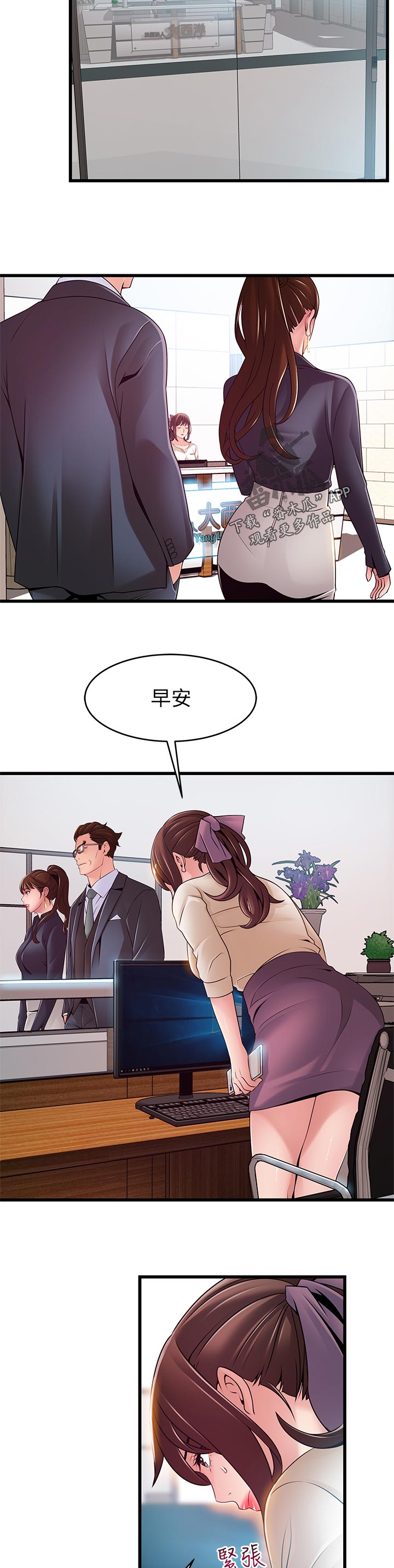 第227章：我帮你2