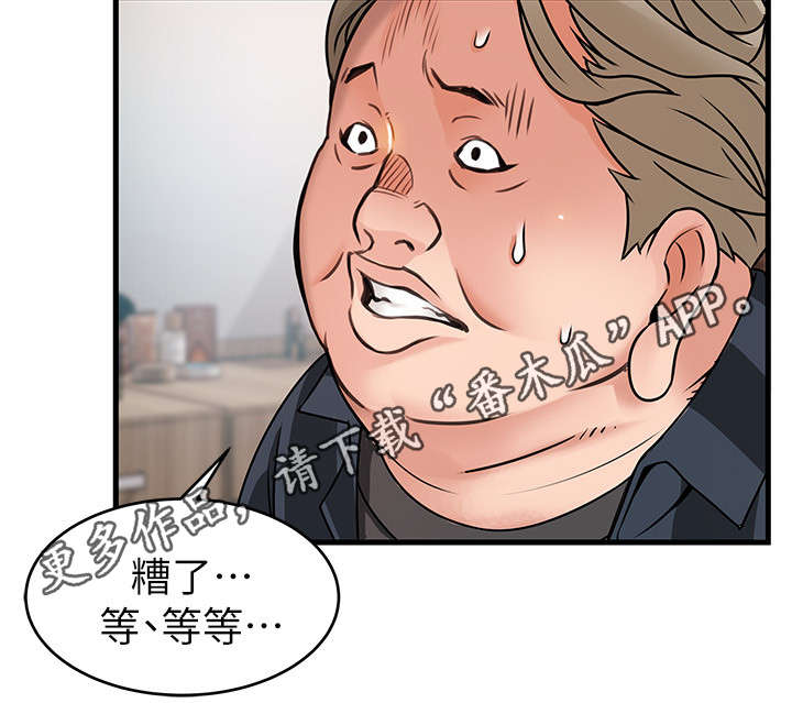 第75章：神出鬼没11