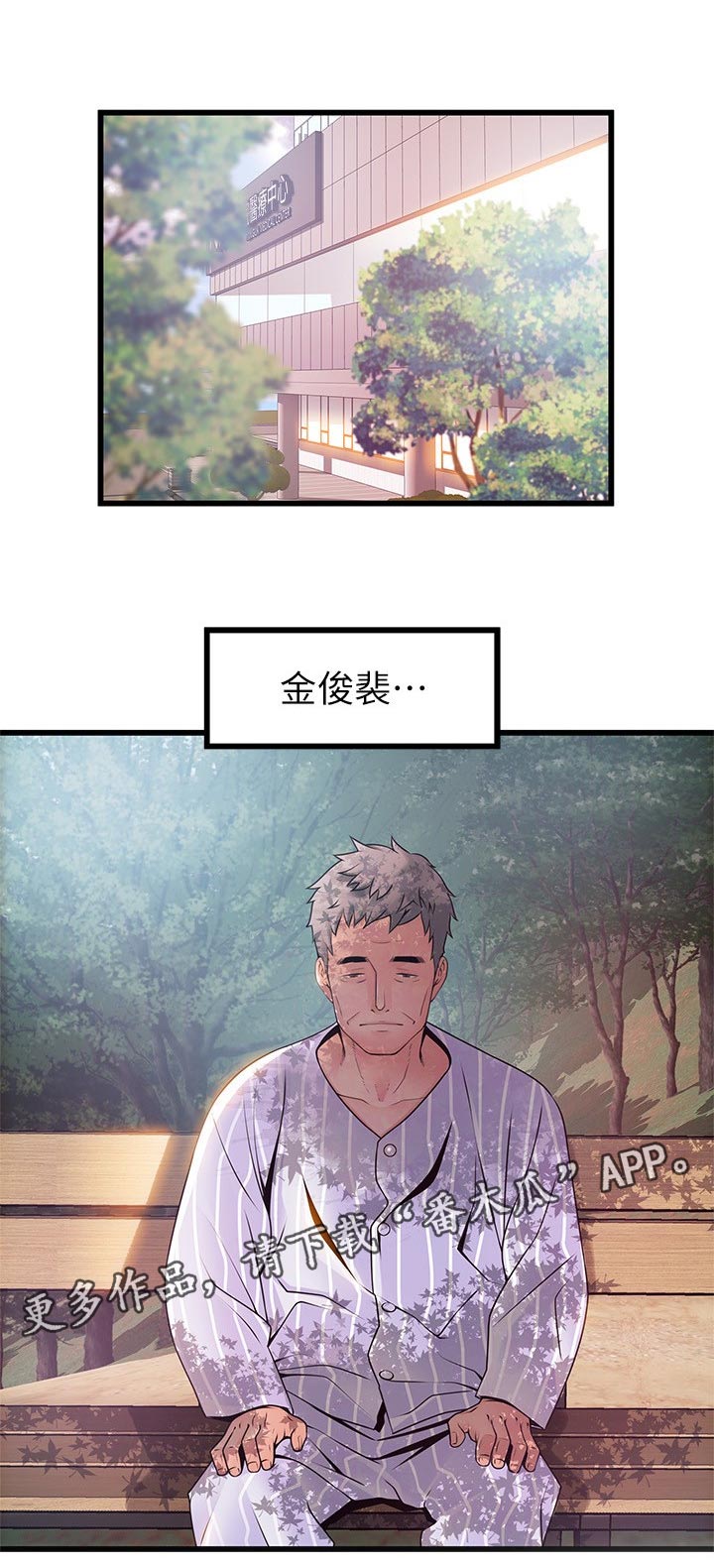 第175章：食古不化0