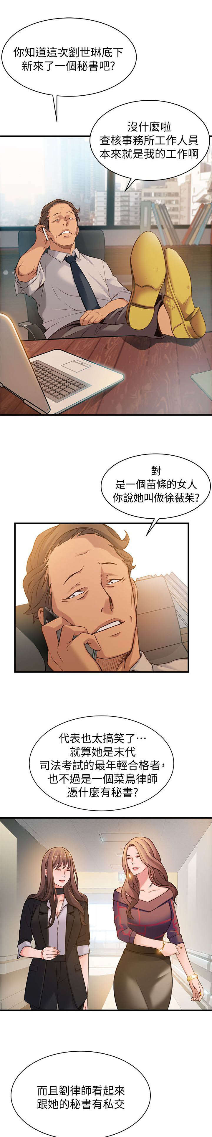 第18章：进退两难2