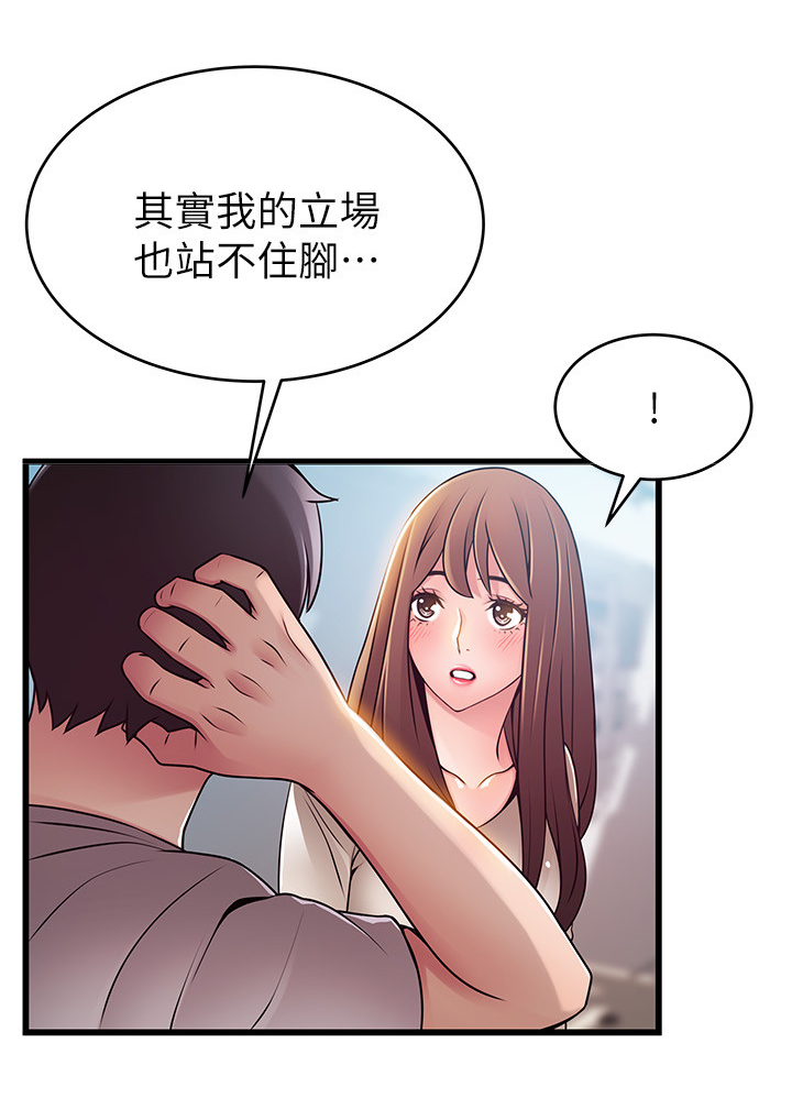 第102章：碎片的记忆8