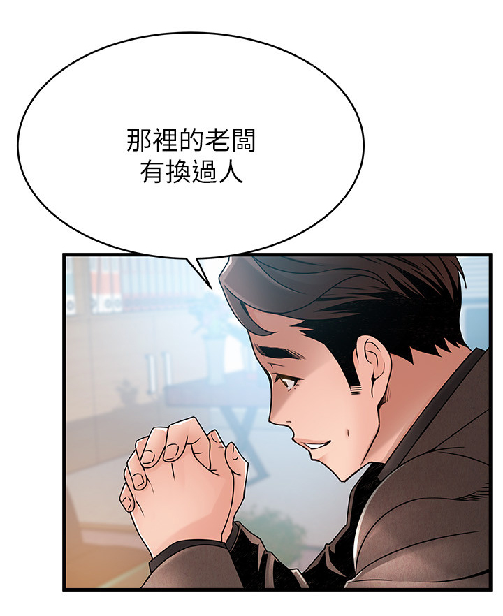 第87章：记忆犹新5