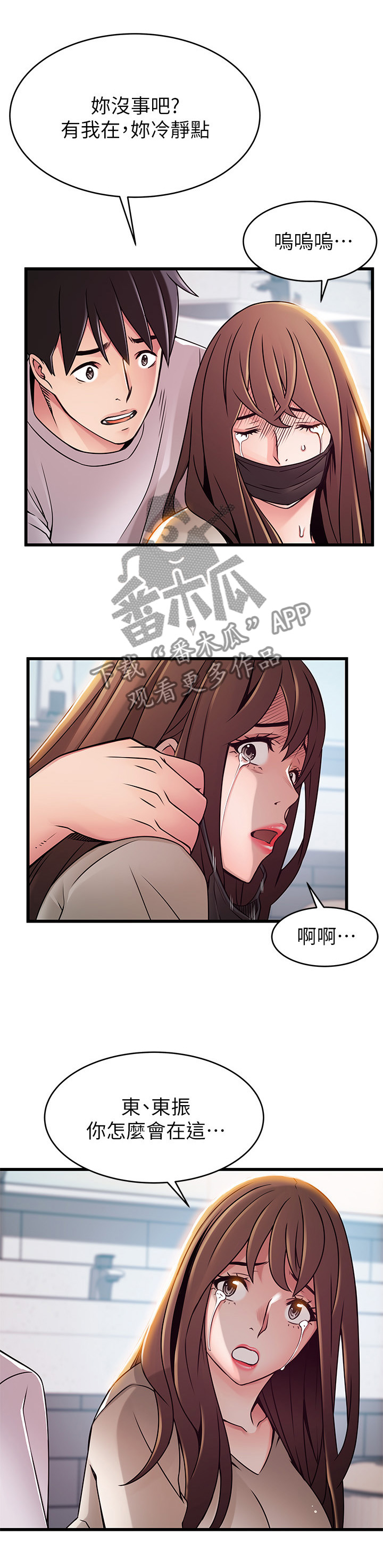 第97章：英雄5
