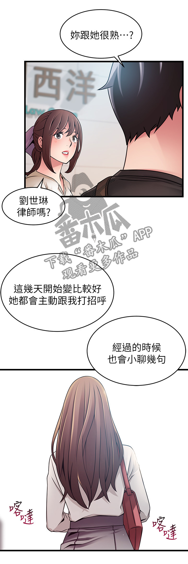第107章：第三人4