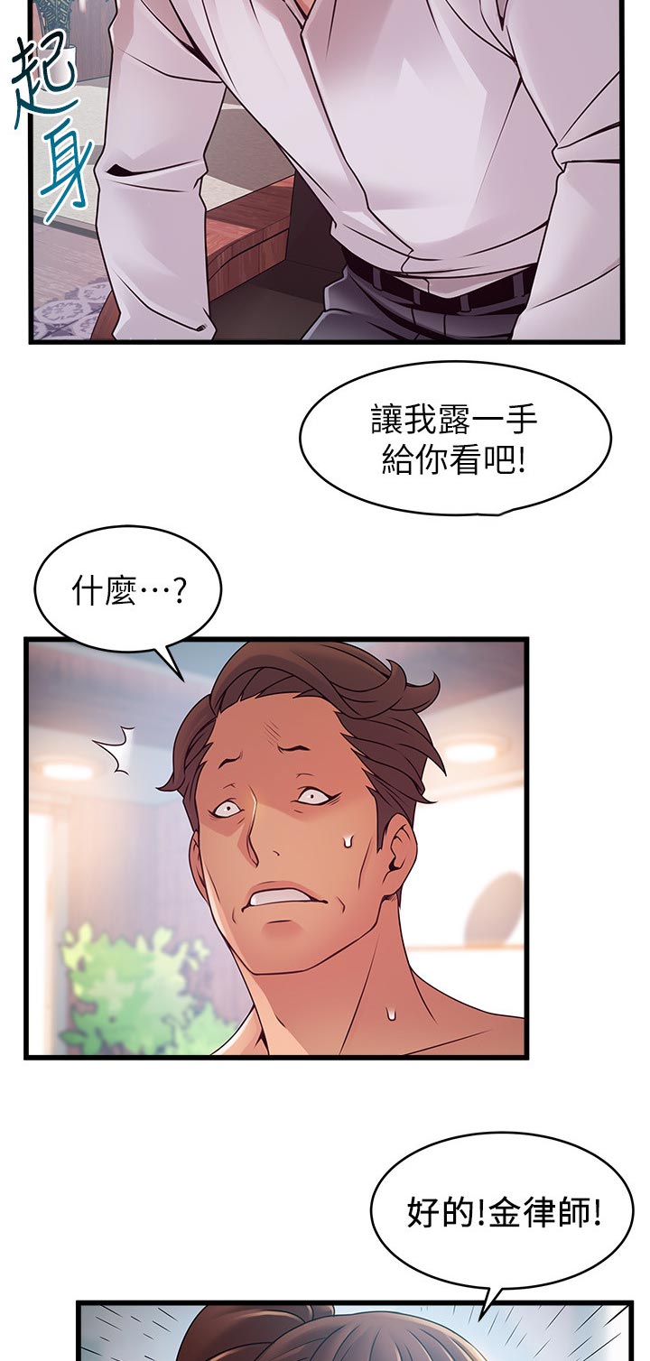 第176章：探望1