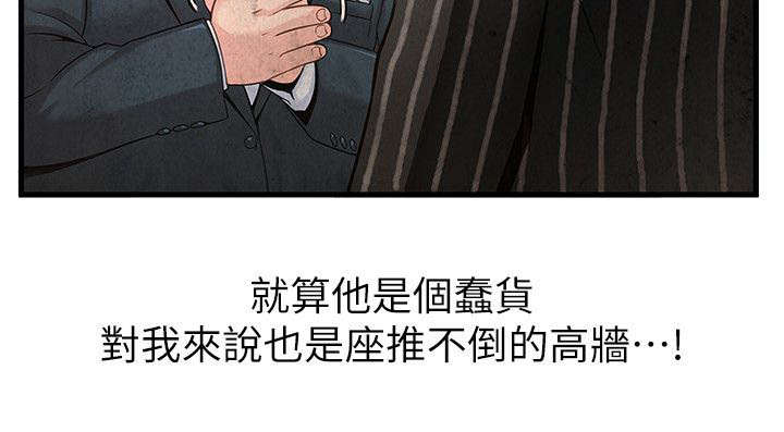 第9章：没救了5