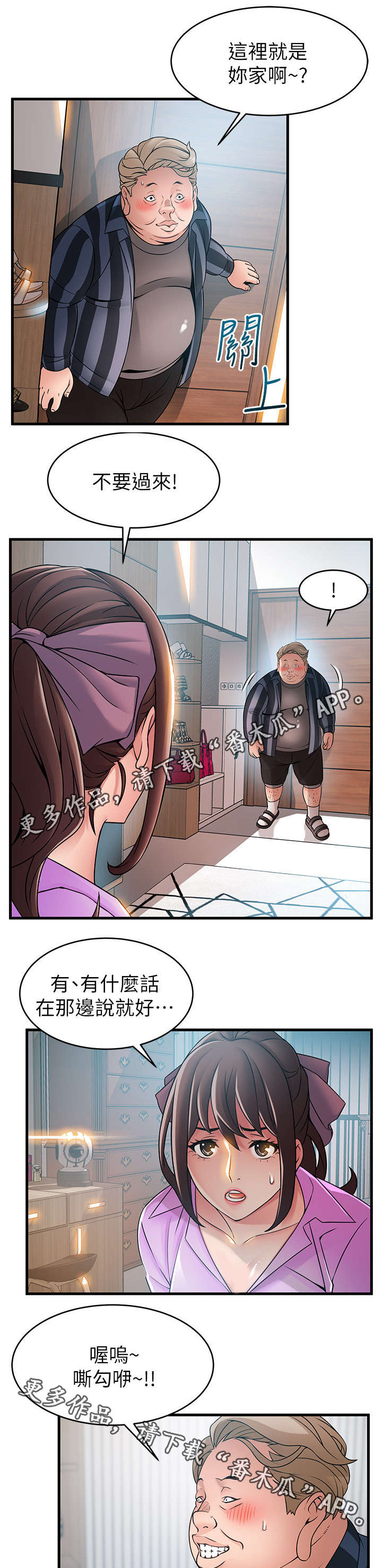 第75章：神出鬼没0